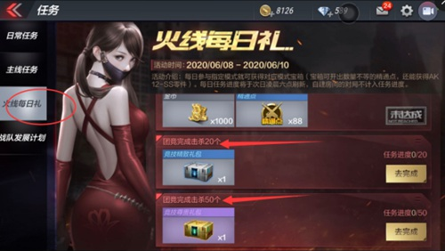 真人版穿越火线疯狂宝贝_穿越火线疯狂宝贝真人_火线真人疯狂穿越宝贝怎么玩