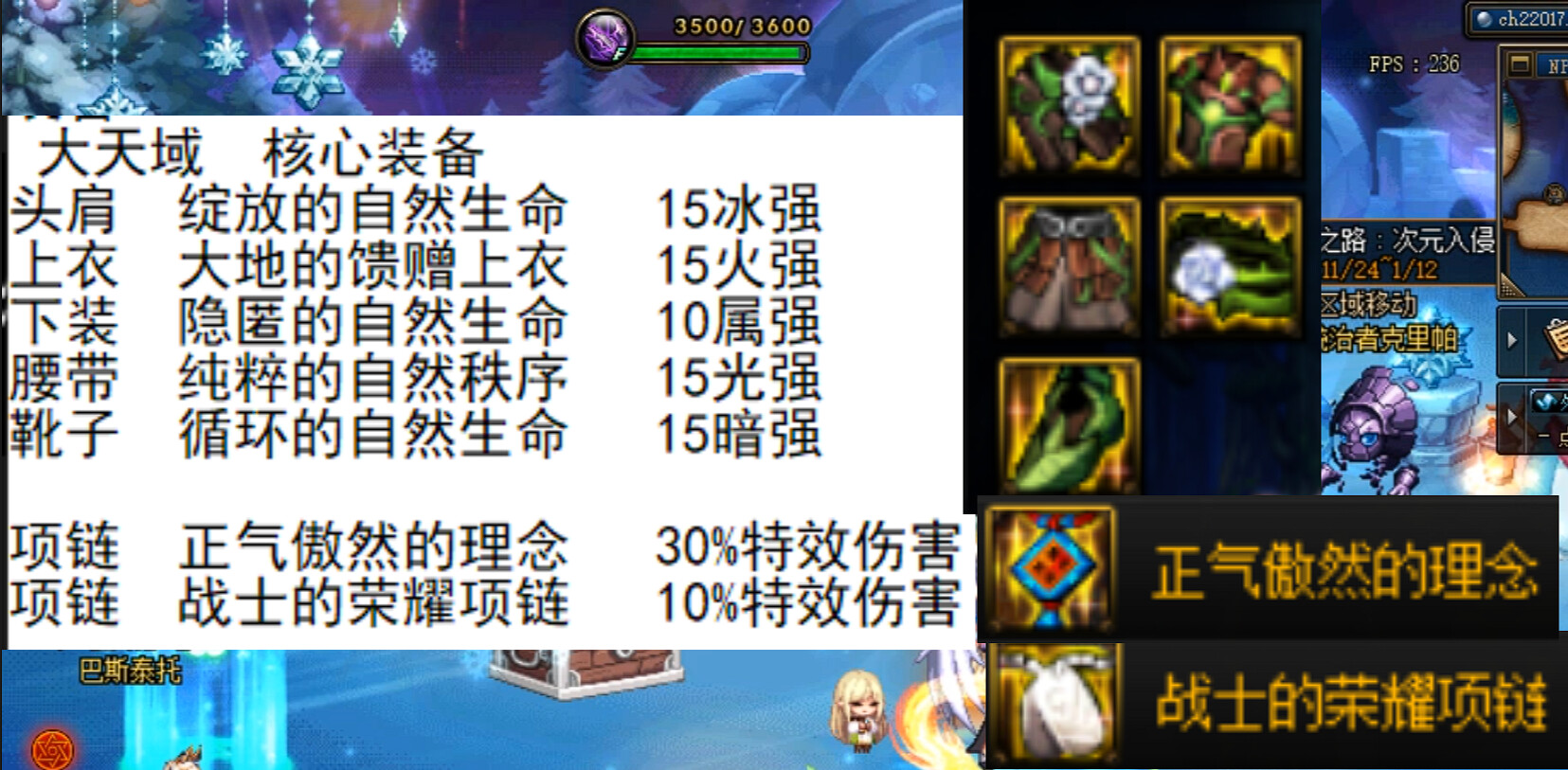 地下城武器附魔宝珠_dnf武器附魔宝珠属性攻击_dnf武器附魔攻击速度宝珠