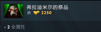 dota2拍拍熊技能_拍拍熊技能_dota拍拍熊技能