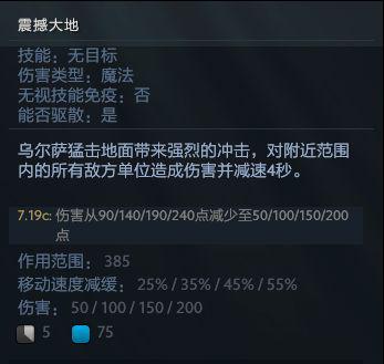 dota2拍拍熊技能_dota拍拍熊技能_拍拍熊技能