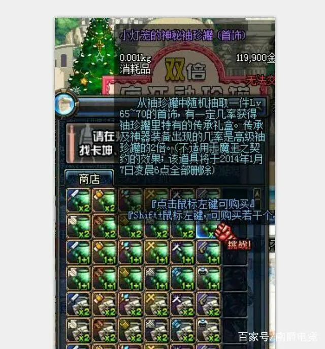 金色迷雾袖珍罐多少钱开一次_dnf金色迷雾袖珍罐视频_金色迷雾袖珍罐 光炎剑