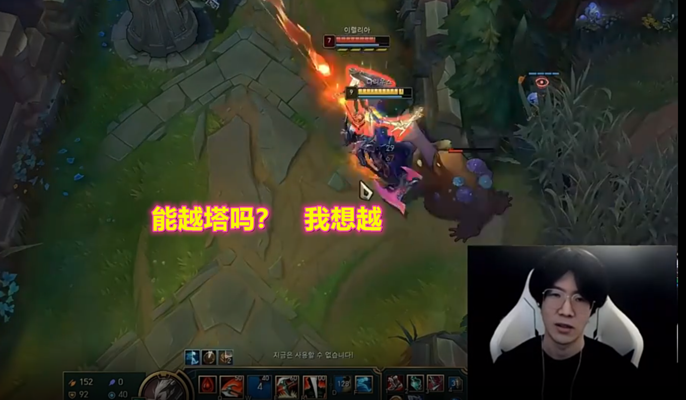 诺手打刀妹好打吗_lol刀妹怎么打诺手_诺手打刀妹一级学什么