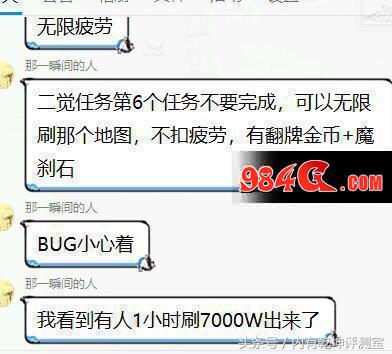 dnf充钱会提高爆率吗_dnf爆率问题_dnf充值提升爆率
