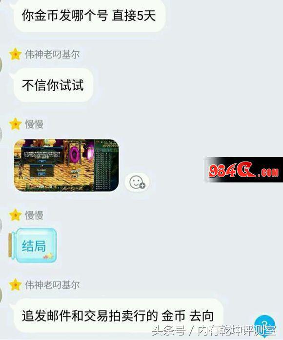 dnf充钱会提高爆率吗_dnf爆率问题_dnf充值提升爆率