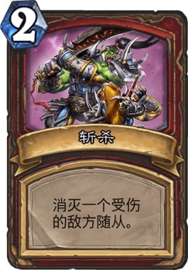 鹰角弓猎人卡组_鹰角弓亏卡_鹰角弓削弱