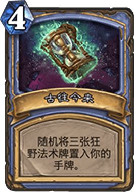 鹰角弓亏卡_鹰角弓削弱_鹰角弓猎人卡组