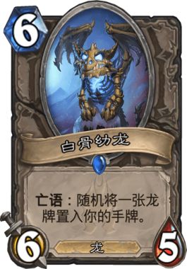 鹰角弓削弱_鹰角弓亏卡_鹰角弓猎人卡组