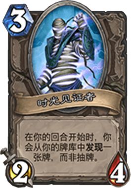 鹰角弓猎人卡组_鹰角弓削弱_鹰角弓亏卡