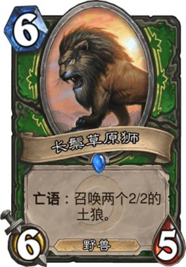 鹰角弓亏卡_鹰角弓削弱_鹰角弓猎人卡组