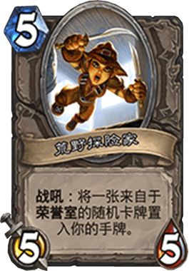 鹰角弓亏卡_鹰角弓猎人卡组_鹰角弓削弱