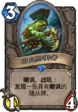 鹰角弓削弱_鹰角弓猎人卡组_鹰角弓亏卡