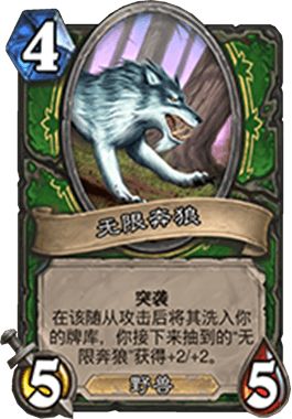 鹰角弓削弱_鹰角弓亏卡_鹰角弓猎人卡组