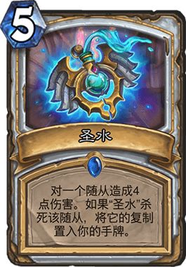 鹰角弓猎人卡组_鹰角弓削弱_鹰角弓亏卡