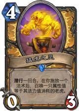 鹰角弓_鹰角弓战斧_鹰角弓亏卡