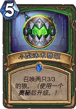 鹰角弓削弱_鹰角弓亏卡_鹰角弓怎么获得
