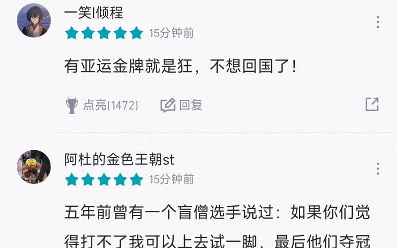 ogn2023冬季赛半决赛迷之微笑_ogn2023冬季赛半决赛迷之微笑_ogn2023冬季赛半决赛迷之微笑