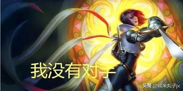 诺手打刀妹怎么出装_诺手打刀妹一级学什么_lol刀妹怎么打诺手