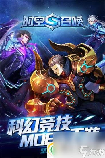 时空召唤剑圣如何游玩 时空召唤剑圣游玩攻略