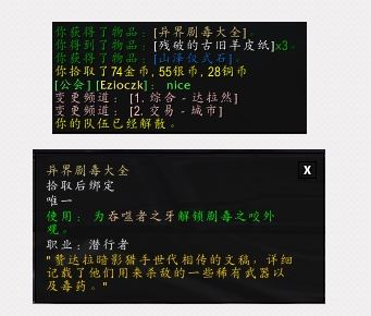 神器牧师暗影隐藏外观攻略_暗影牧师隐藏神器外观_wow暗牧神器隐藏外观