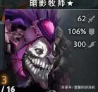 巨魔战将技能加点_巨魔战将天赋_巨魔战将加点
