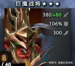巨魔战将天赋_巨魔战将加点_巨魔战将技能加点