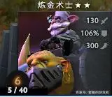 巨魔战将天赋_巨魔战将加点_巨魔战将技能加点