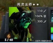 巨魔战将天赋_巨魔战将加点_巨魔战将技能加点