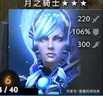 巨魔战将加点_巨魔战将技能加点_巨魔战将天赋