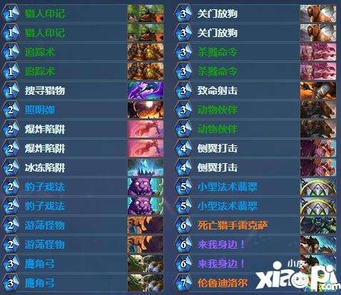 炉石传说鹰角弓_鹰角弓 炉石_炉石鹰角弓怎么获得