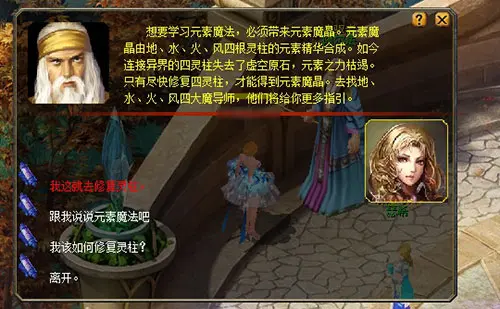魔灵召唤 火魔弓_召唤火魔灵魔弓的小说_召唤火魔灵魔弓怎么用
