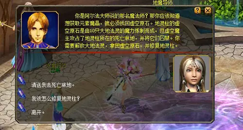 魔灵召唤 火魔弓_召唤火魔灵魔弓的小说_召唤火魔灵魔弓怎么用