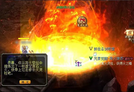 召唤火魔灵魔弓的小说_召唤火魔灵魔弓怎么用_魔灵召唤 火魔弓