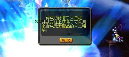 召唤火魔灵魔弓怎么用_召唤火魔灵魔弓的小说_魔灵召唤 火魔弓