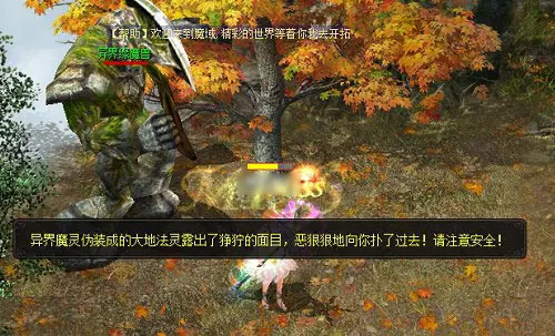 召唤火魔灵魔弓的小说_召唤火魔灵魔弓怎么用_魔灵召唤 火魔弓