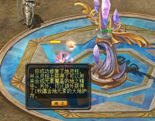 召唤火魔灵魔弓的小说_召唤火魔灵魔弓怎么用_魔灵召唤 火魔弓