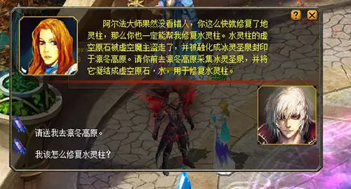 召唤火魔灵魔弓的小说_召唤火魔灵魔弓怎么用_魔灵召唤 火魔弓
