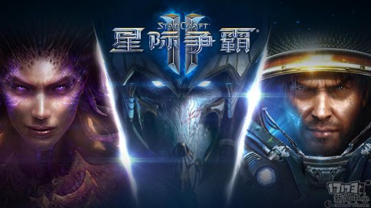 星际争霸2最新平衡补丁_星际争霸平衡性更新_补丁争霸星际平衡最新版本下载