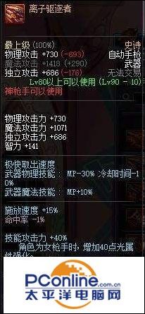dnf妖刀强化有用吗_dnf妖刀是多少级武器_dnf妖刀增幅12能继承吗