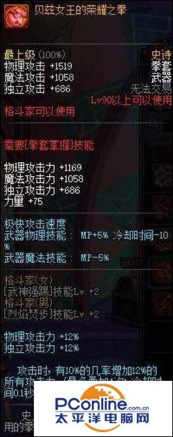 dnf妖刀增幅12能继承吗_dnf妖刀是多少级武器_dnf妖刀强化有用吗