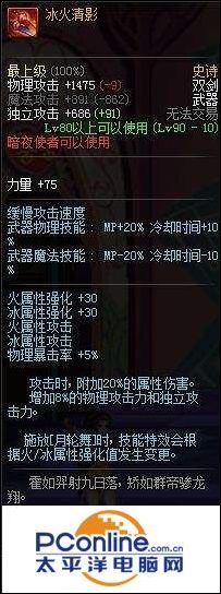 dnf妖刀是多少级武器_dnf妖刀强化有用吗_dnf妖刀增幅12能继承吗