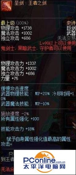 dnf妖刀是多少级武器_dnf妖刀强化有用吗_dnf妖刀增幅12能继承吗