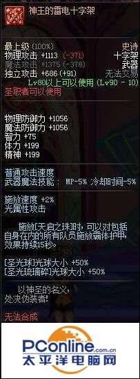 dnf妖刀是多少级武器_dnf妖刀增幅12能继承吗_dnf妖刀强化有用吗