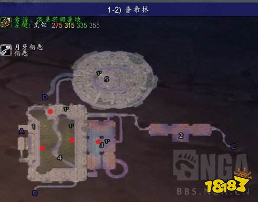 厄运东的书堆位置_厄运之槌东区刷书点_厄运东书堆点怎么一直没有书
