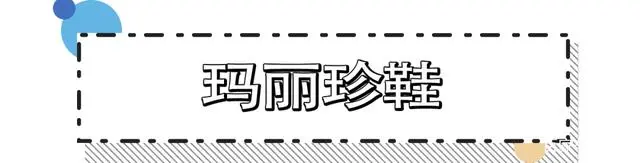 光荣鞋子套配什么鞋带_光荣套配什么双手武器_光荣套配什么鞋子