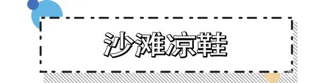 光荣鞋子套配什么鞋带_光荣套配什么双手武器_光荣套配什么鞋子