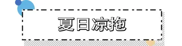 光荣套配什么鞋子_光荣鞋子套配什么鞋带_光荣套配什么双手武器