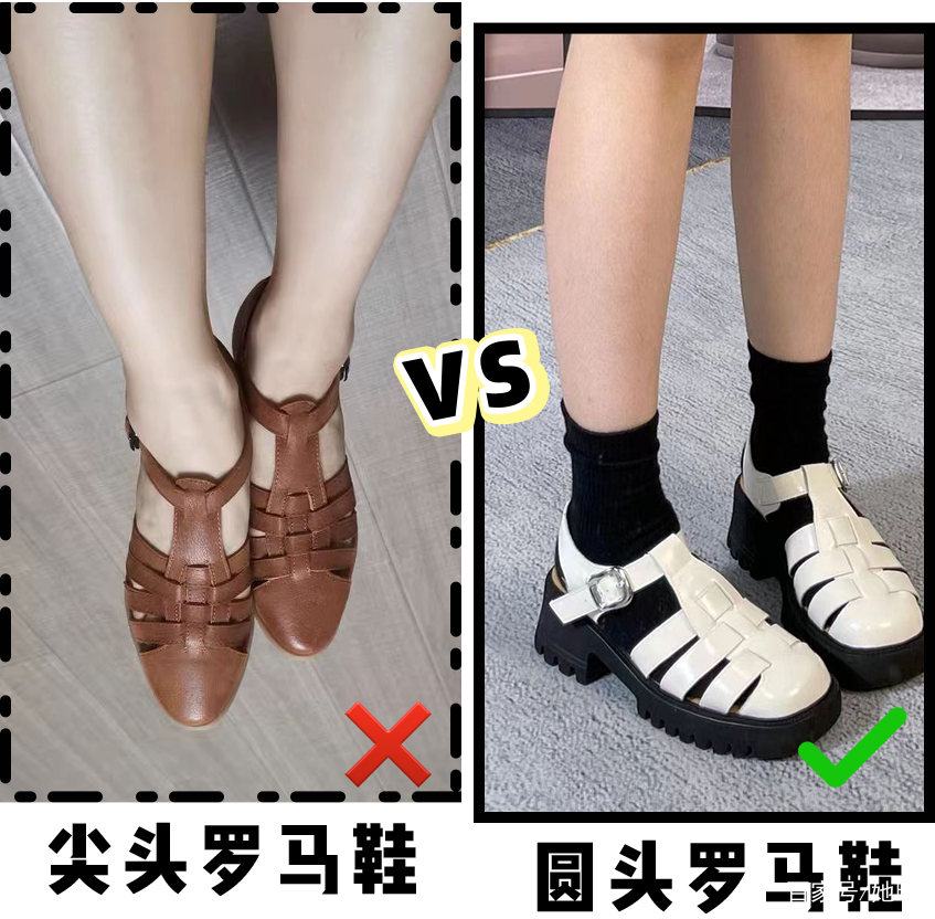 光荣套配什么鞋子_光荣鞋子套配什么鞋带_光荣套配什么双手武器