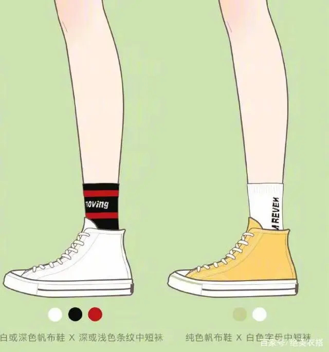 光荣套配什么鞋子_光荣鞋子套配什么_光荣鞋子套配什么衣服