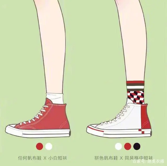 光荣套配什么鞋子_光荣鞋子套配什么_光荣鞋子套配什么衣服
