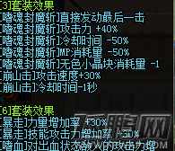 dnf暴走怎么堆满_dnf大转移堆暴走_dnf暴走